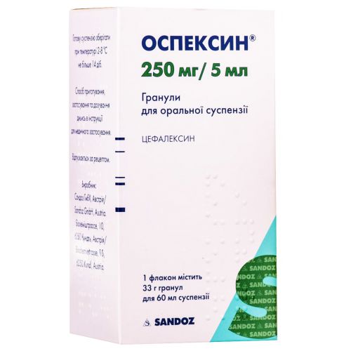 Оспексин гранули для приготування суспензії 250 мг/5 мл суспензія 60 мл №1 - фото №1 Оспексин гранули для приготування суспензії 250 мг/5 мл суспензія 60 мл №1