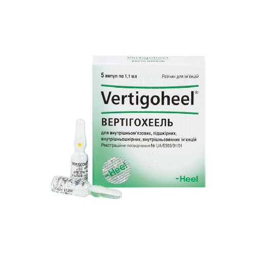 Вертігохеель ампули 1,1 мл №5 - фото №1 Вертігохеель ампули 1,1 мл №5