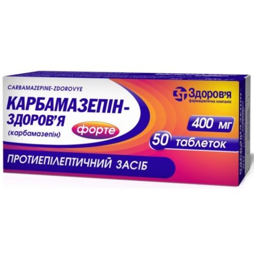 Карбамазепін Форте 400 мг таблетки №50 - фото №1 Карбамазепін Форте 400 мг таблетки №50