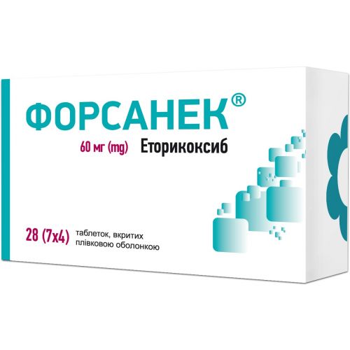 Форсанек 60 мг таблетки №28 - фото №1 Форсанек 60 мг таблетки №28