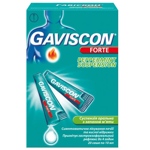 Гавіскон форте м'ятна суспензія 10 мл саше №20 - фото №1 Гавіскон форте м'ятна суспензія 10 мл саше №20