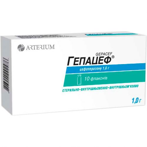 Гепацеф 1 г для приготування розчину №10 - фото №1 Гепацеф 1 г для приготування розчину №10