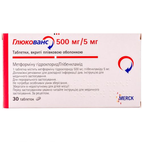 Глюкованс 500 мг + 5 мг таблетки №30 - фото №1 Глюкованс 500 мг + 5 мг таблетки №30