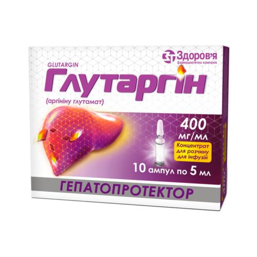 Глутаргін 40% концентрат 5 мл №10 - фото №1 Глутаргін 40% концентрат 5 мл №10