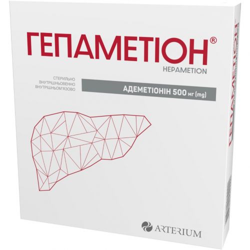 Гепаметіон 500 мг ліофілізат для розчину для ін’єкцій флакон №5 - фото №1 Гепаметіон 500 мг ліофілізат для розчину для ін’єкцій флакон №5