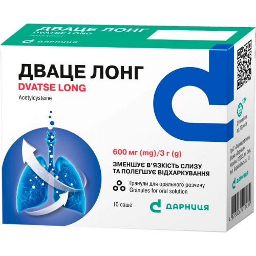 Дваце Лонг 600 мг 3 г саше №10 - фото №1 Дваце Лонг 600 мг 3 г саше №10