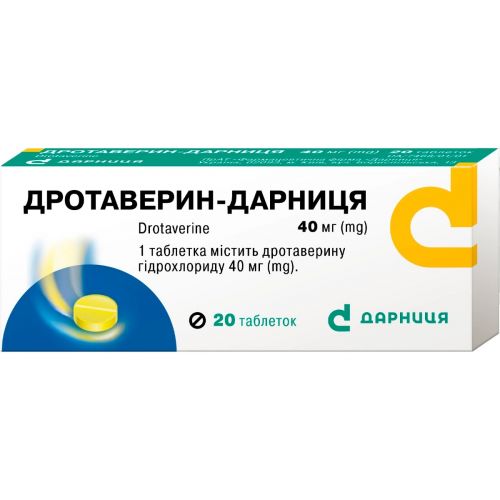 Дротаверин 0,04 мг таблетки №20 - фото №1 Дротаверин 0,04 мг таблетки №20