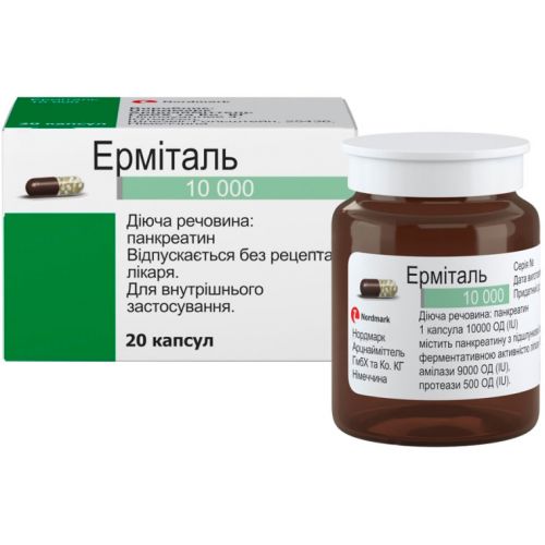 Ерміталь 10000 ОД капсули №20 - фото №1 Ерміталь 10000 ОД капсули №20