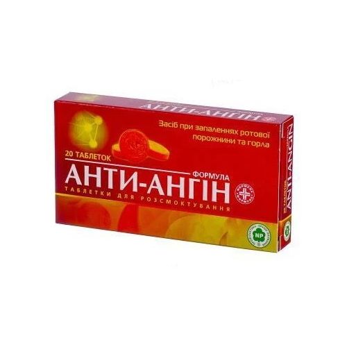 Анти-ангін формула таблетки №20 - фото №1 Анти-ангін формула таблетки №20