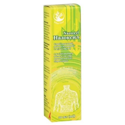 Назоксил спрей назальний 10 мл - фото №1 Назоксил спрей назальний 10 мл