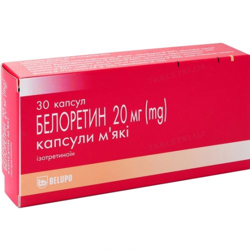 Белоретин 20 мг капсули №30 - фото №1 Белоретин 20 мг капсули №30