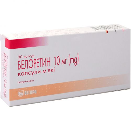 Белоретин 10 мг капсули №30 - фото №1 Белоретин 10 мг капсули №30