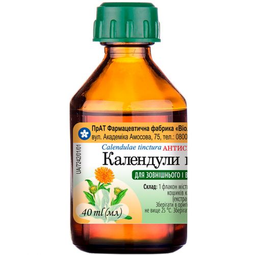 Календули настоянка 40 мл - фото №1 Календули настоянка 40 мл