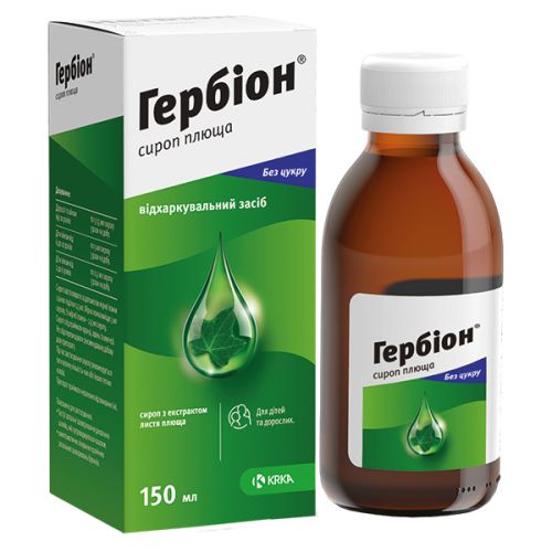 Гербіон сироп плюща 150 мл - фото №1 Гербіон сироп плюща 150 мл