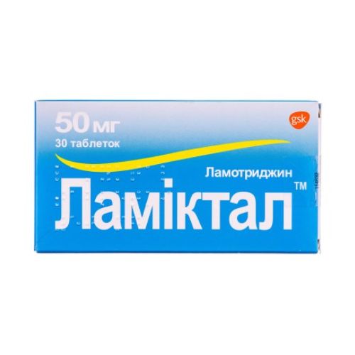 Ламіктал 50 мг таблетки №30 - фото №1 Ламіктал 50 мг таблетки №30