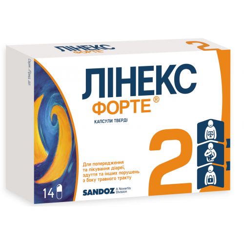 Лінекс форте капсули №14 - фото №1 Лінекс форте капсули №14