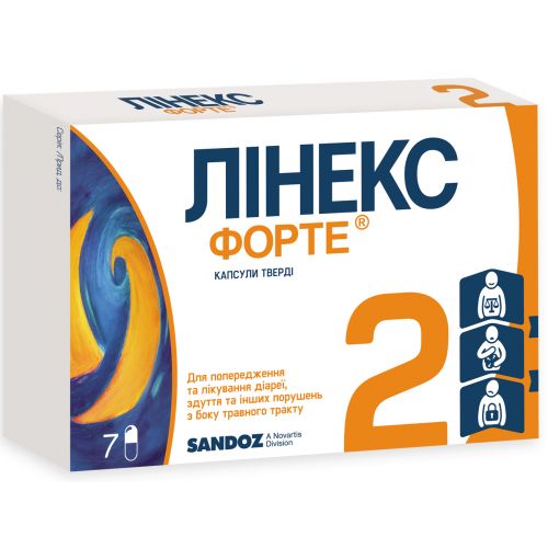 Лінекс форте капсули №7 - фото №1 Лінекс форте капсули №7