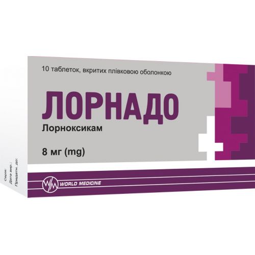 Лорнадо 8 мг таблетки п/о №10 - фото №1 Лорнадо 8 мг таблетки п/о №10