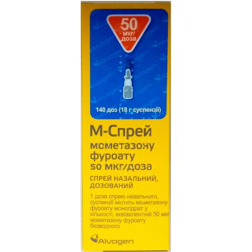 М-спрей назальний спрей 50 мкг/дозу флакон на 140 доз, 20 мл в інтернет-аптеці - фото №1 М-спрей назальний спрей 50 мкг/дозу флакон на 140 доз, 20 мл в інтернет-аптеці