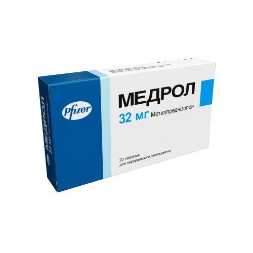 Медрол 32 мг таблетки №20 - фото №1 Медрол 32 мг таблетки №20