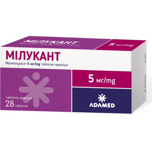 Мілукант 5 мг таблетки жувальні №28 - фото №1 Мілукант 5 мг таблетки жувальні №28
