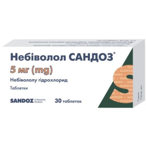 Небіволол Сандоз 5 мг таблетки №30 - фото №1 Небіволол Сандоз 5 мг таблетки №30