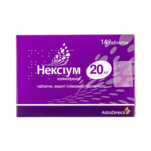Нексіум 20 мг таблетки №14 - фото №1 Нексіум 20 мг таблетки №14