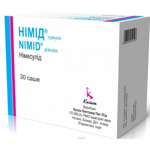 Німід гранули 100 мг саше 2 г №30 - фото №1 Німід гранули 100 мг саше 2 г №30