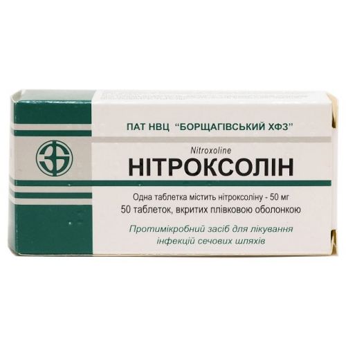 Нітроксолін 0,05 г таблетки №50 - фото №1 Нітроксолін 0,05 г таблетки №50