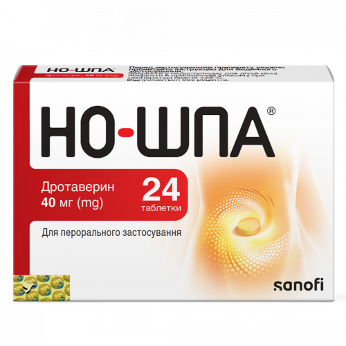 Но-шпа 40 мг таблетки №24 - фото №1 Но-шпа 40 мг таблетки №24