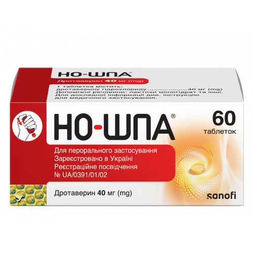 Но-шпа 40 мг таблетки №60 - фото №1 Но-шпа 40 мг таблетки №60