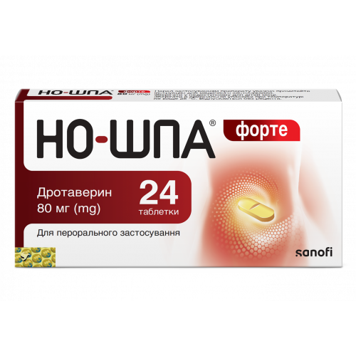 Но-шпа форте 80 мг таблетки №24 - фото №1 Но-шпа форте 80 мг таблетки №24