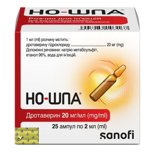 Но-шпа розчин 20 мг/мл ампули 2 мл №25 - фото №1 Но-шпа розчин 20 мг/мл ампули 2 мл №25
