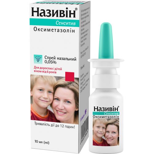 Називін Сенситив 0,05% спрей 10 мл - фото №1 Називін Сенситив 0,05% спрей 10 мл