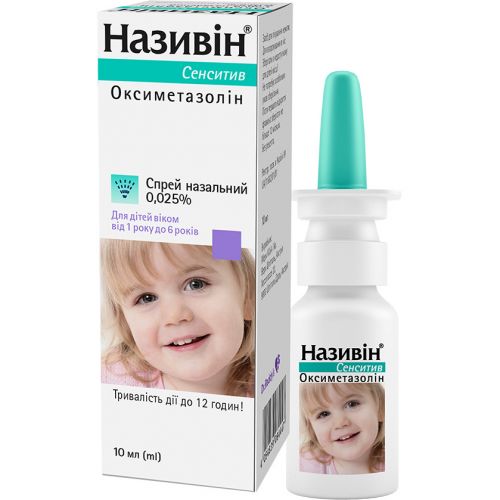 Називін Сенситив 0,025% спрей 10 мл - фото №1 Називін Сенситив 0,025% спрей 10 мл