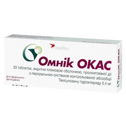 Омнік окас 0,4 мг капсули №30 - фото №1 Омнік окас 0,4 мг капсули №30