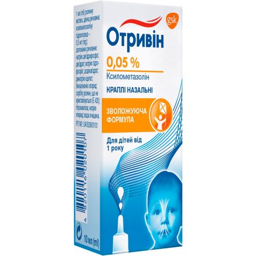 Отривін 0,05% краплі 10 мл - фото №1 Отривін 0,05% краплі 10 мл