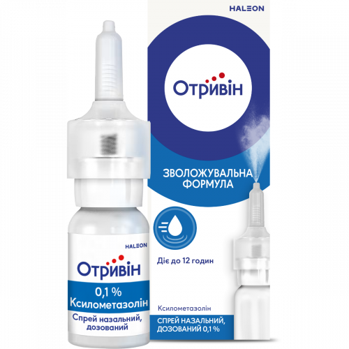 Отривін 0.1% спрей 10 мл - фото №1 Отривін 0.1% спрей 10 мл