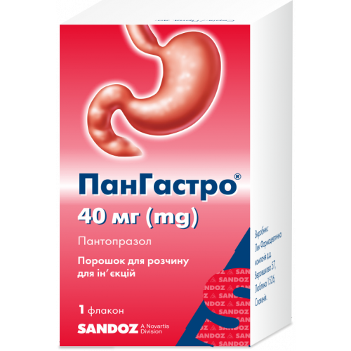 Пангастро порошок для раствора 40 мг флакон №1 - фото №1 Пангастро порошок для раствора 40 мг флакон №1