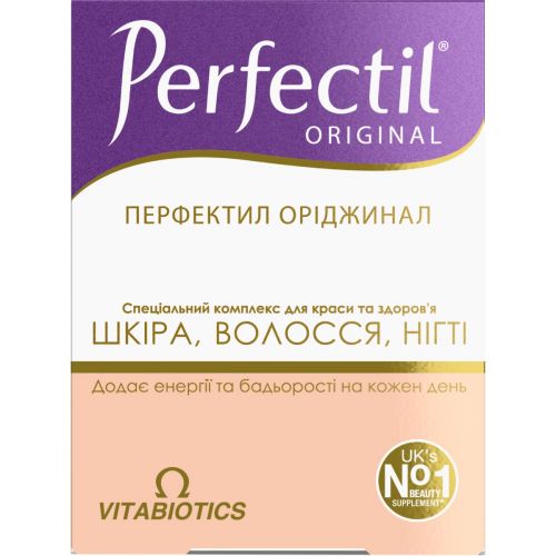 Перфектил Ориджинал таблетки №30 - фото №1 Перфектил Ориджинал таблетки №30