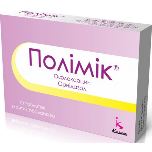 Полімік таблетки №10 - фото №1 Полімік таблетки №10