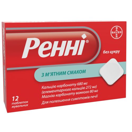 Ренні таблетки мятні №12 - фото №1 Ренні таблетки мятні №12