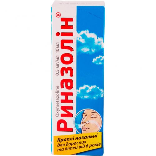 Риназолін 0.05% краплі, 10 мл - фото №1 Риназолін 0.05% краплі, 10 мл
