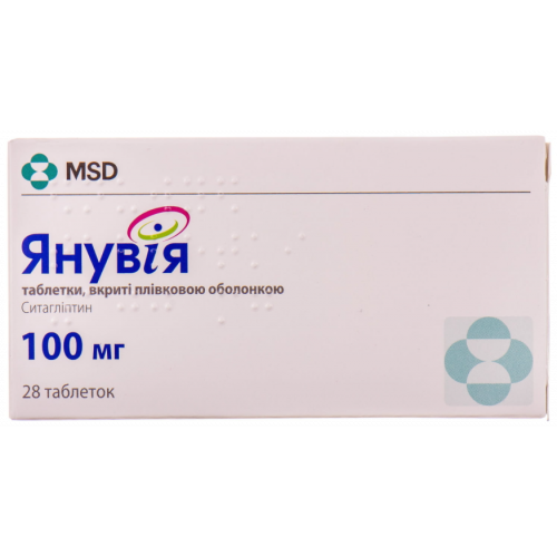 Янувія 100 мг таблетки №28 - фото №1 Янувія 100 мг таблетки №28