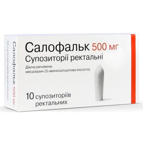 Салофальк 500 мг супозиторії №10 - фото №1 Салофальк 500 мг супозиторії №10