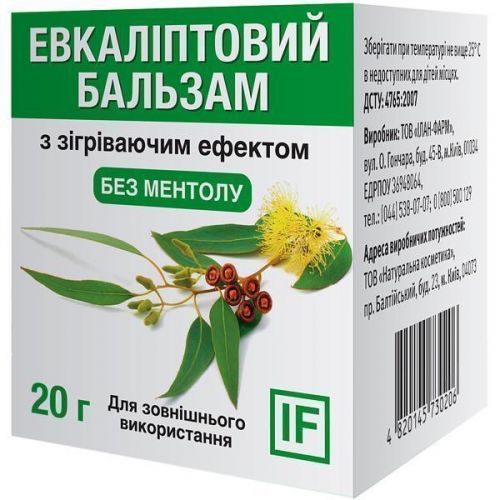 Евкаліптовий бальзам бальзам для розтирання 20 мл - фото №1 Евкаліптовий бальзам бальзам для розтирання 20 мл