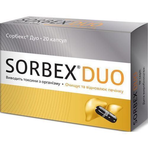 Сорбекс Дуо 270 мг капсули №20 - фото №1 Сорбекс Дуо 270 мг капсули №20