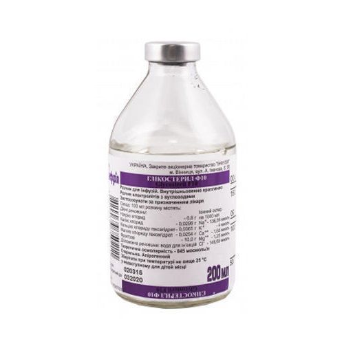 Глікостерил Ф10 розчин 200 мл - фото №1 Глікостерил Ф10 розчин 200 мл