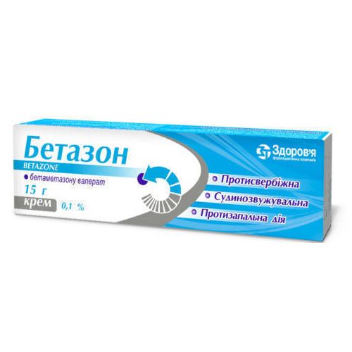 Бетазон 0,1 % крем 15 г - фото №1 Бетазон 0,1 % крем 15 г