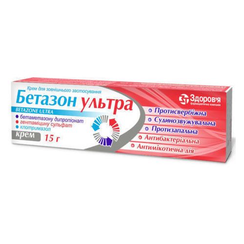 Бетазон ультра крем 15 г - фото №1 Бетазон ультра крем 15 г